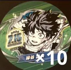 2025年最新】緑谷出久 バースデーの人気アイテム - メルカリ