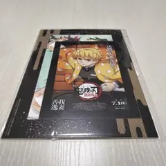 鬼滅の刃 EPOCH エポック トレーディングカード 時透無一郎 セット