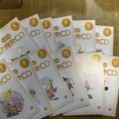 2025年最新】七田式 能力開発cd ねこの人気アイテム - メルカリ