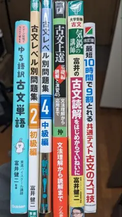 2026年最新】参考書まとめ売りの人気アイテム - メルカリ