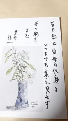 北村薫さん 直筆サイン本 鷺と雪 - メルカリ