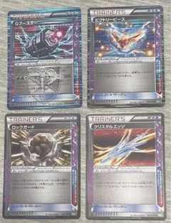 2025年最新】クリスタルエッジの人気アイテム - メルカリ