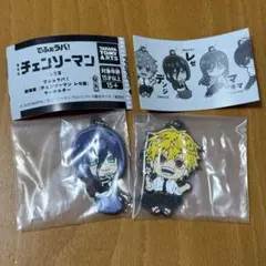 チェンソーマン ガチャガチャ でふぉラバ デンジ レゼ