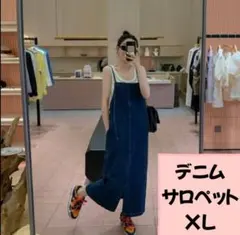 デニムロングサロンペット