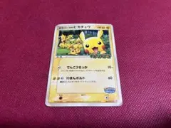 2026年最新】ポケパークのピカチュウの人気アイテム - メルカリ