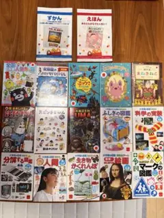 小学館の図鑑NEO ハッピーセット 絵本 図鑑 17冊まとめ売りのサムネイル