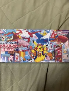 【新品未開封・シュリンク付き】スペシャルBOX ポケモンセンターフクオカ