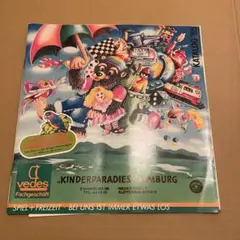 懸賞品 昭和58年 1983年 集英社のコミックス 総合カタログ レトロ レア