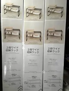 ダイソー 2段ワイド収納ラック 4個セット - メルカリ
