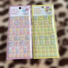 正規品 おぱんちゅうさぎ カットピースシール タイルシール