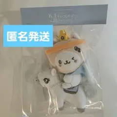 NCT WISH 日本 ペンミ ユウシ バブルニャン ぬいぐるみキーホルダー