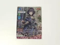 ラブライブカードゲーム ラブカ 朝香果林 SEC 虹箔押し - メルカリ