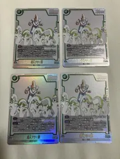 魔人ブウ　悪　パラレル　4枚セット　st01-036 フュージョンワールド