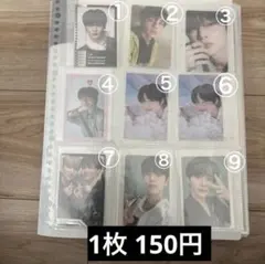 スキズ トレカ バラ売り