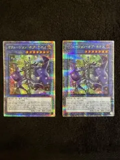 2025年最新】イリュージョンオブカオス シークレットの人気アイテム