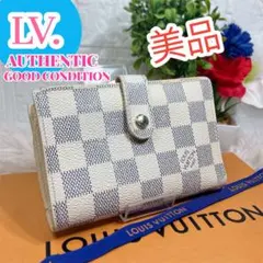 美品 ルイヴィトン ダミエ アズール ポルトフォイユ ヴィエノワ 折り財布 新型