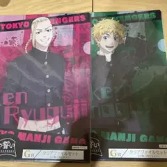 東京リベンジャーズ タイトーくじ 決戦の誓い クリアファイルセット