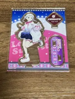 ラブライブ! スーパースター‼︎ 始まりは君の空 アクスタ 嵐千砂都のサムネイル
