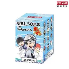 ミリオンダラーボーイズ ユウゴ アクリルスタンド - メルカリ