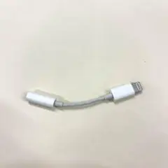 【動作確認済】Apple Lightning to 3.5mm変換アダプタ