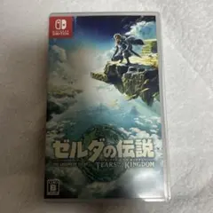 ゼルダの伝説 TEARS OF THE KINGDOM