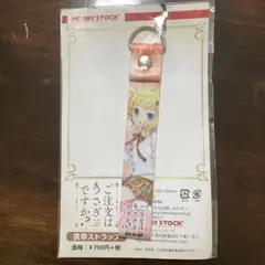ご注文はうさぎですか？ 携帯ストラップ シャロ