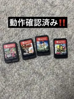 Nintendo Switchソフト4本セット