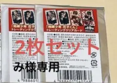 み様　専用(10/26までのお取り置き)