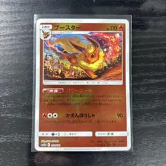 ポケモンカード ブースターex 004/015 - メルカリ