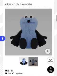 Item thumbnail for item 0f8336ac-9f30-45be-939f-8a548b907fdc