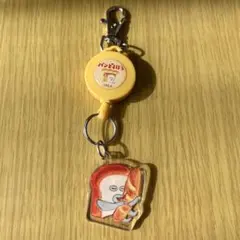 パンどろぼう　リールキーチェーン　キーホルダー　ストラップ　アクリルチャーム