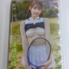 波崎天結/あゆの初恋　グラビアアイドルDVD