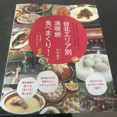 Item thumbnail for item c856f82f-c3cc-42a5-973a-e178a50cb7d0