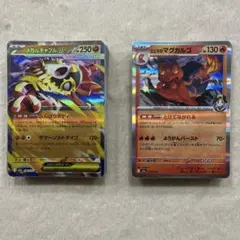 ポケカ　100枚セット　⑨