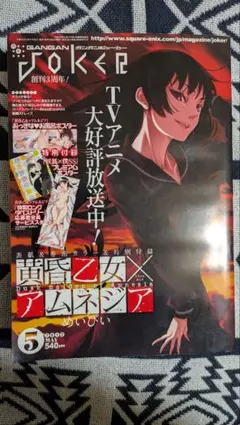 Item thumbnail for item 6267c00f-7488-4a57-9a7f-32bf3c66b033