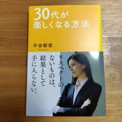 Item thumbnail for item 8087e278-3667-4ffd-8ec5-a70731385037