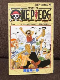 2026年最新】Onepiece 1巻 初版の人気アイテム - メルカリ