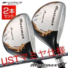 レフティ【新品】超激安！マキシマックス強反発FW3・5番 2本セットUST