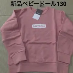 michiko【プロフ詳細記載中】様 リクエスト 3点 まとめ商品