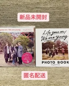 Life goes on / We are young King&Prince…