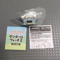 サンリオキャラクターズ　ダンボールウォッチ２　シナモロール
