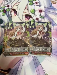 【PSA10】ラビットハウスごっこ モカ PSA10】ラビットハウスごっこ モカ PSA10】ラビットハウスごっこ