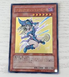 遊戯王 ブラックマジシャンガール 原作者 高橋和希先生 書き下ろし版