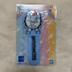 一番くじ ナルミヤキャラクターズ G賞 ラバーアソート ポンポネット