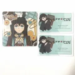 【鬼滅の刃】時透無一郎 ufotable cafe バレンタインコースター＋α
