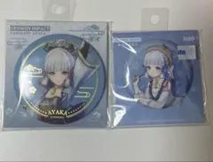 わたなべ様 リクエスト 2点 まとめ商品