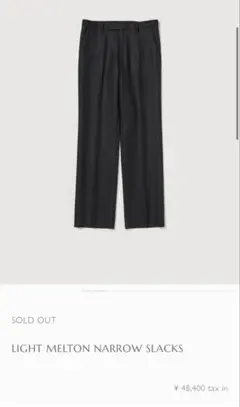 2025年最新】auralee スラックス ウールの人気アイテム - メルカリ