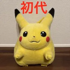 2025年最新】ピカチュウ ぬいぐるみ tomyの人気アイテム - メルカリ