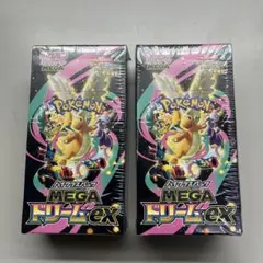 ポケモンカード MEGAドリームEX 未開封シュリンク付き　2BOX