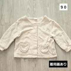 cottoli　ボーダーのカーディガン 90
